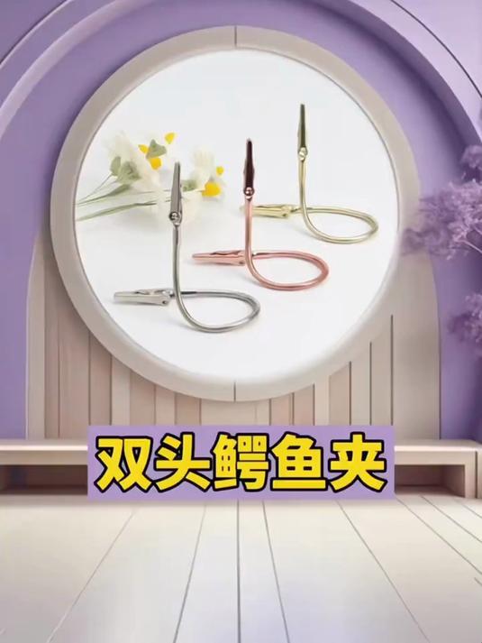双头万向金属鳄鱼夹,点蚊香、电烙铁焊接导线都很实用