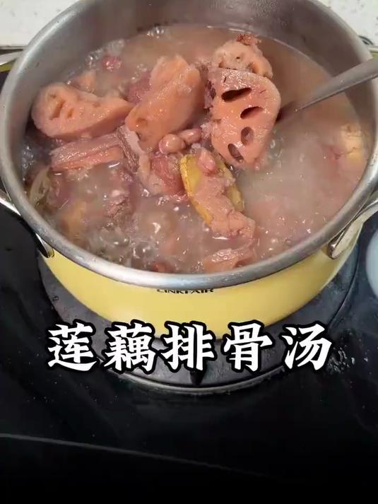 今天做了莲藕排骨汤,莲藕粉粉糯糯,汤汁浓郁,真的太好喝了!#牢记殷殷嘱托实现全面振兴#