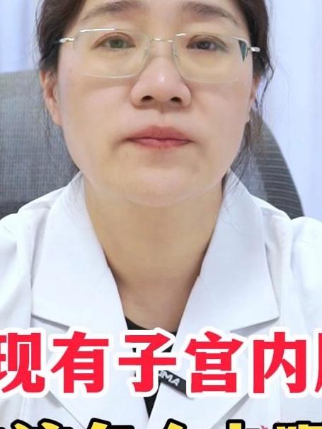 B超发现有子宫内膜息肉应该怎么办?