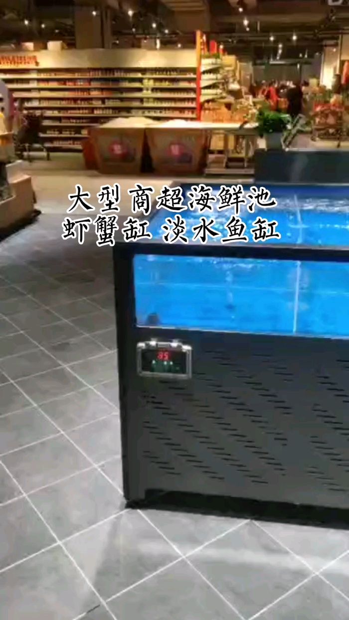 #海鲜鱼缸 超市海鲜鱼缸-鱼缸厂家安装制作-鱼缸工程-海鲜池制作 超市鱼缸