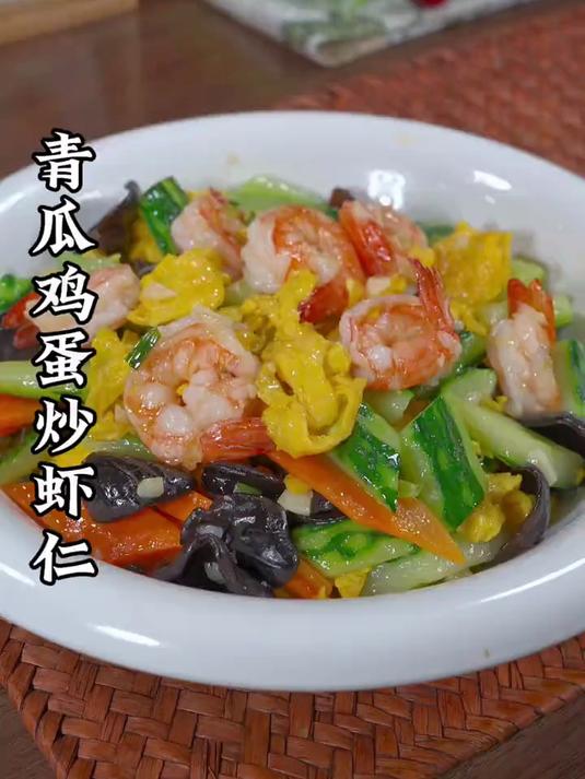 天热吃饭没胃口的那就做道青瓜虾仁炒鸡蛋