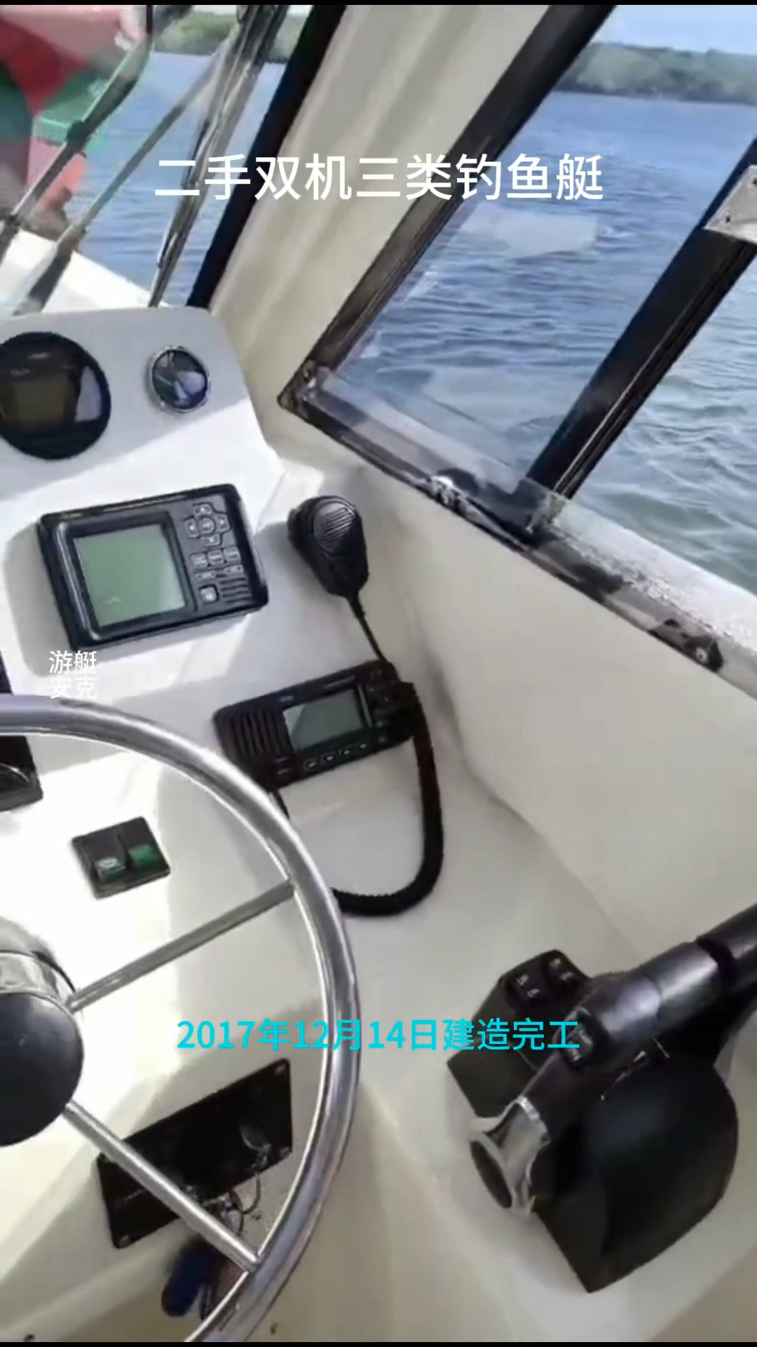 国产优质二手双机三类专业高速钓鱼艇,可夜航、CCS三证齐全#二手钓鱼艇 #游艇评估师安