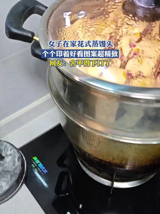 女子在家花式蒸馒头！个个印着好看图案超精致