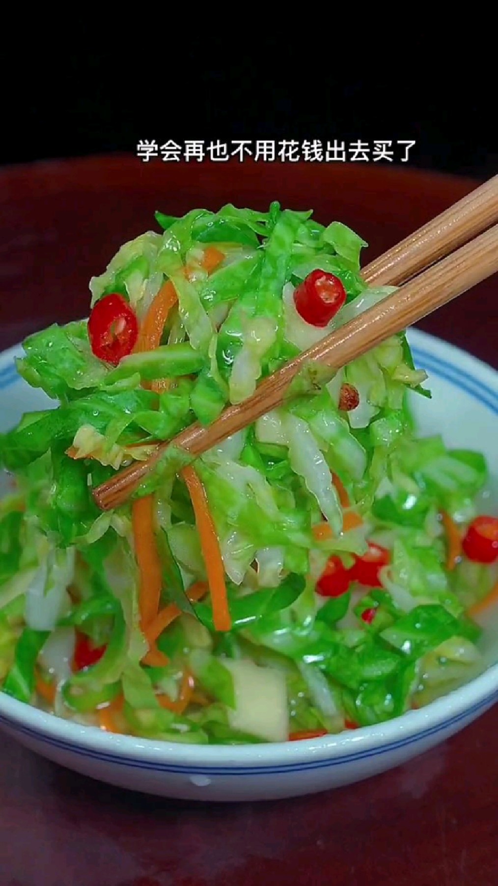 自制泡菜你就像我这样做