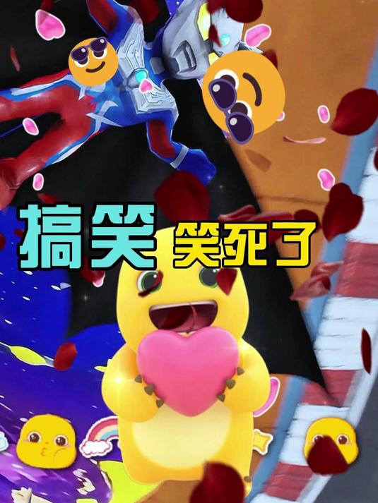 小赛罗被老巫婆盯上了，这到底是怎么回事？