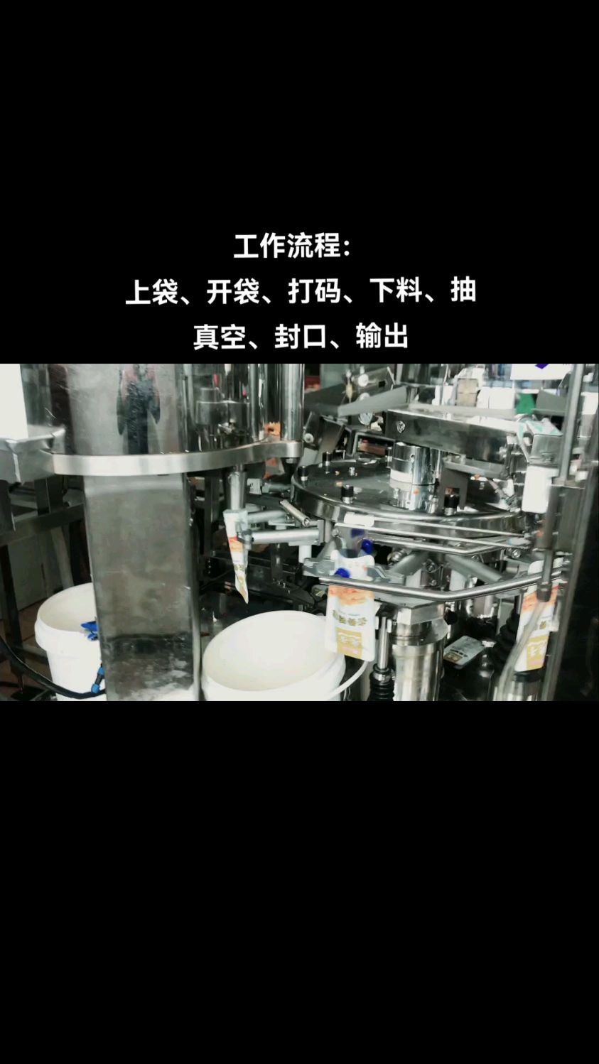 温州裕东生产的去骨鸭掌给袋式真空包装机,一速度一天能包多少袋?