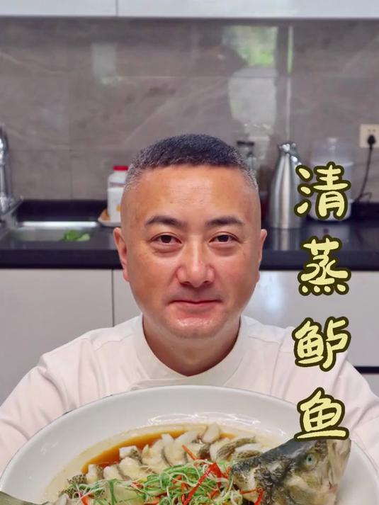 不一样的 清蒸鲈鱼,做法简单又美味