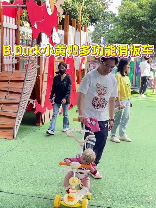 带上这辆小黄鸭滑板车,出门真轻松!