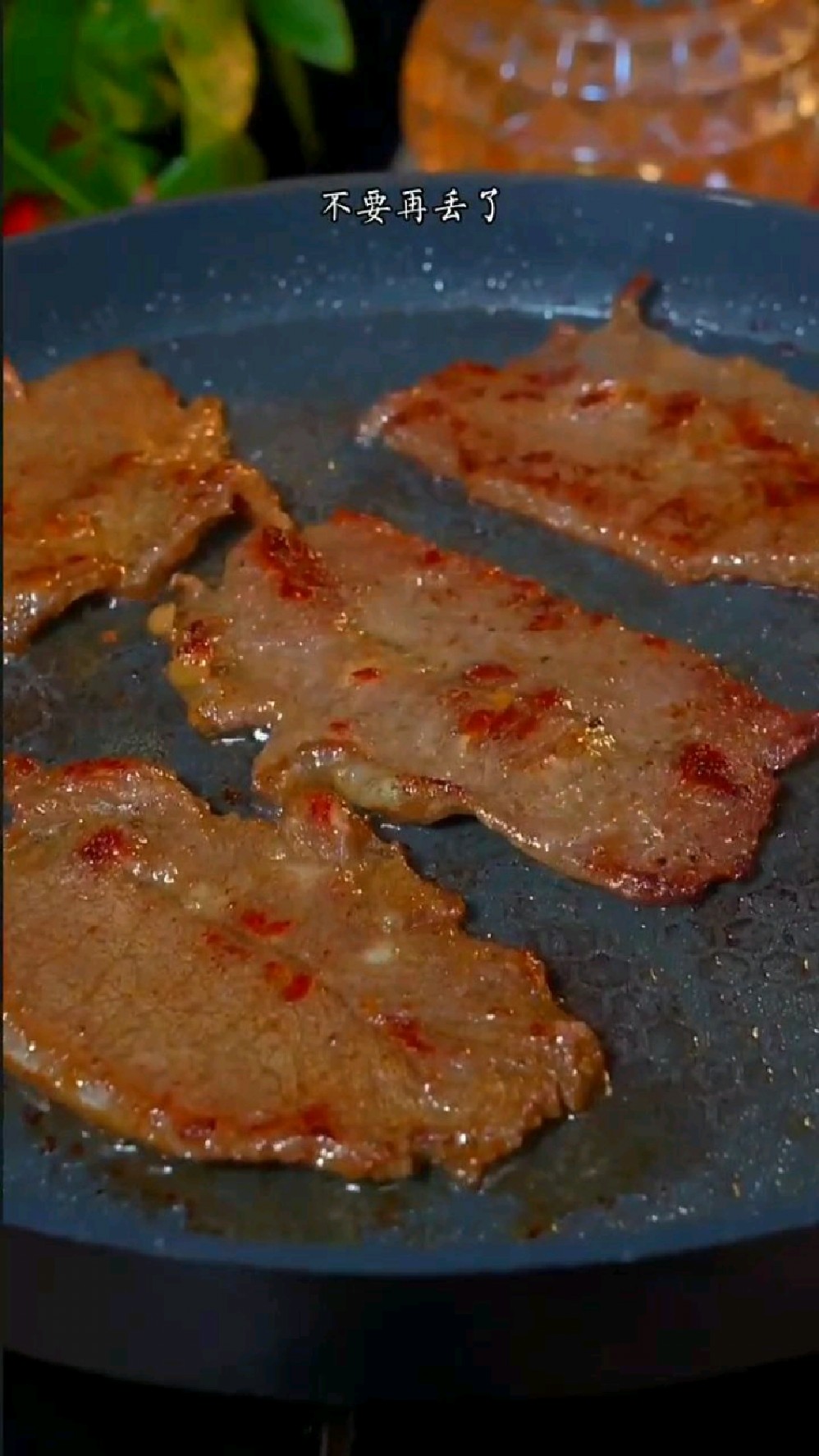 雪花牛肉的做法