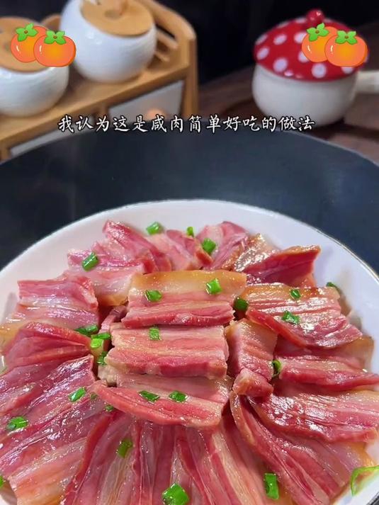 古法腌的刀板香,蒸一蒸油润香,配碗白粥下肚,是踏实的家常味