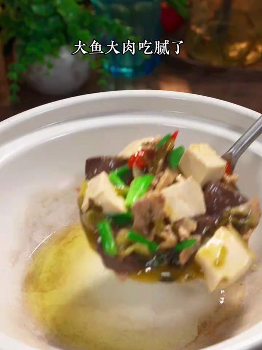 金汤酸菜烧猪血豆腐，酸香入味，香辣爽滑