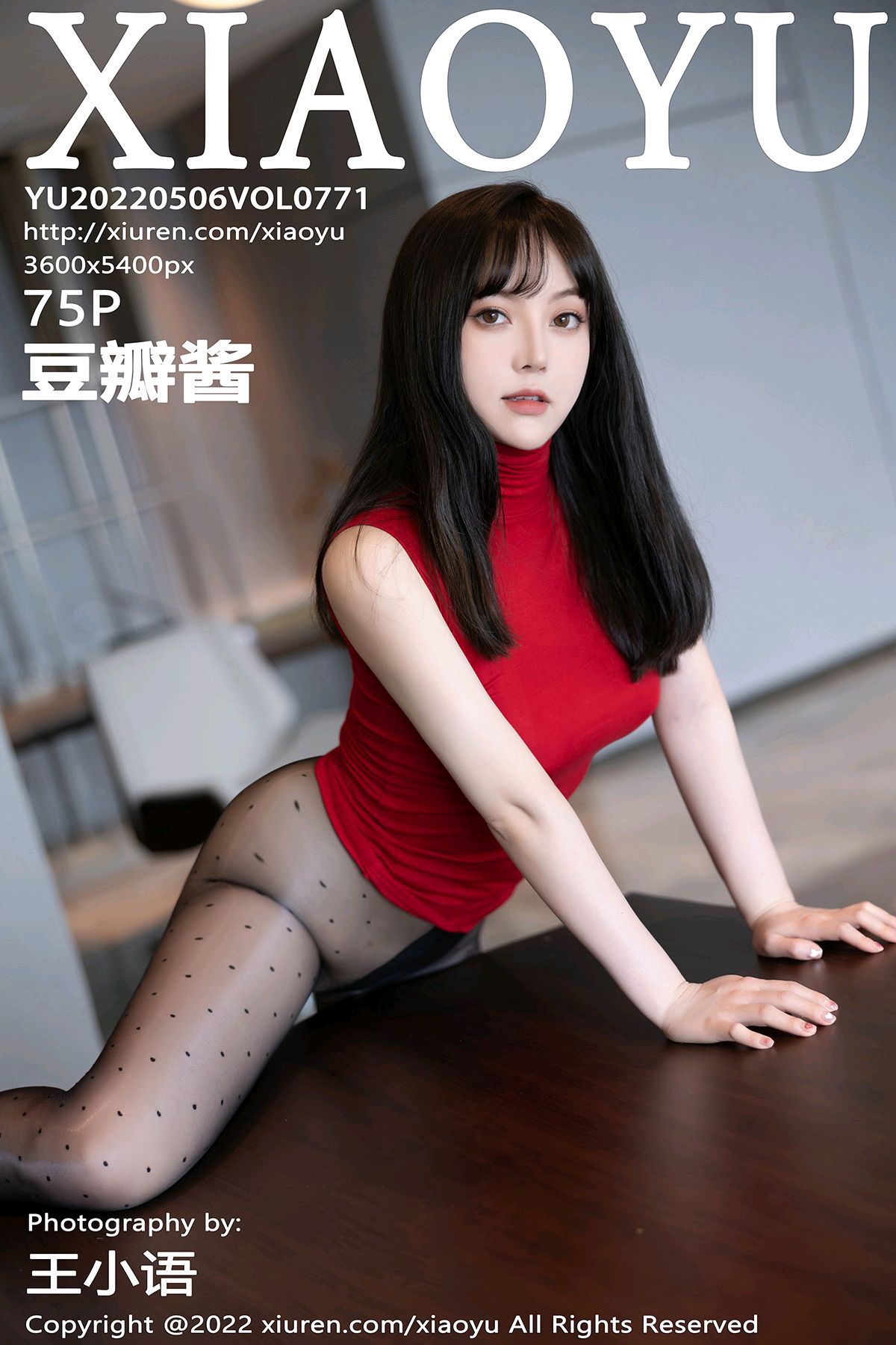 [XIAOYU语画界] 2022.05.06 NO.771 豆瓣酱[75+1P638M]-六色网