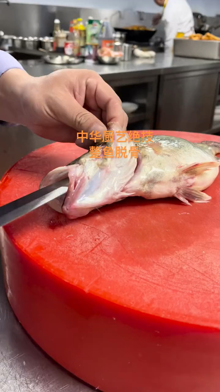 中华厨艺整鱼取骨