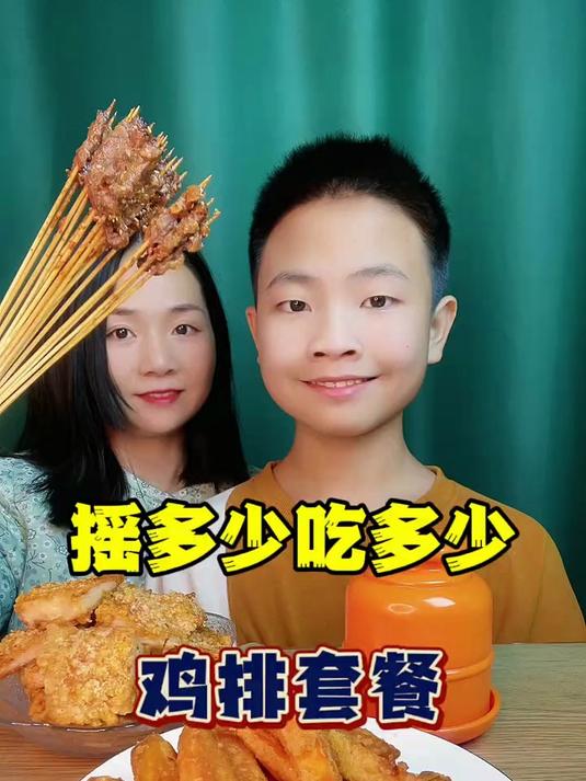 甘梅味鸡排太好吃啦