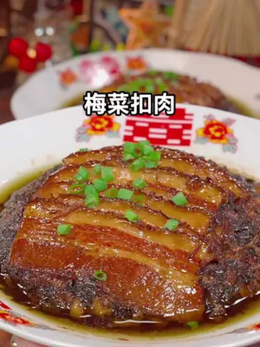 年夜饭必备梅菜扣肉,做着麻烦?聪厨家的简单又美味!