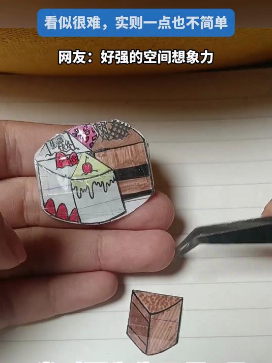 女生自制“纸质生日蛋糕”,看似很难,实则一点也不简单!
