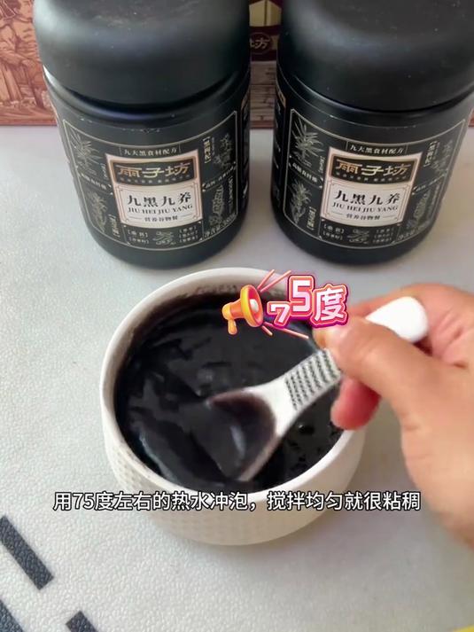 探秘!从原料到研磨,九黑九养粉的匠心诞生记
