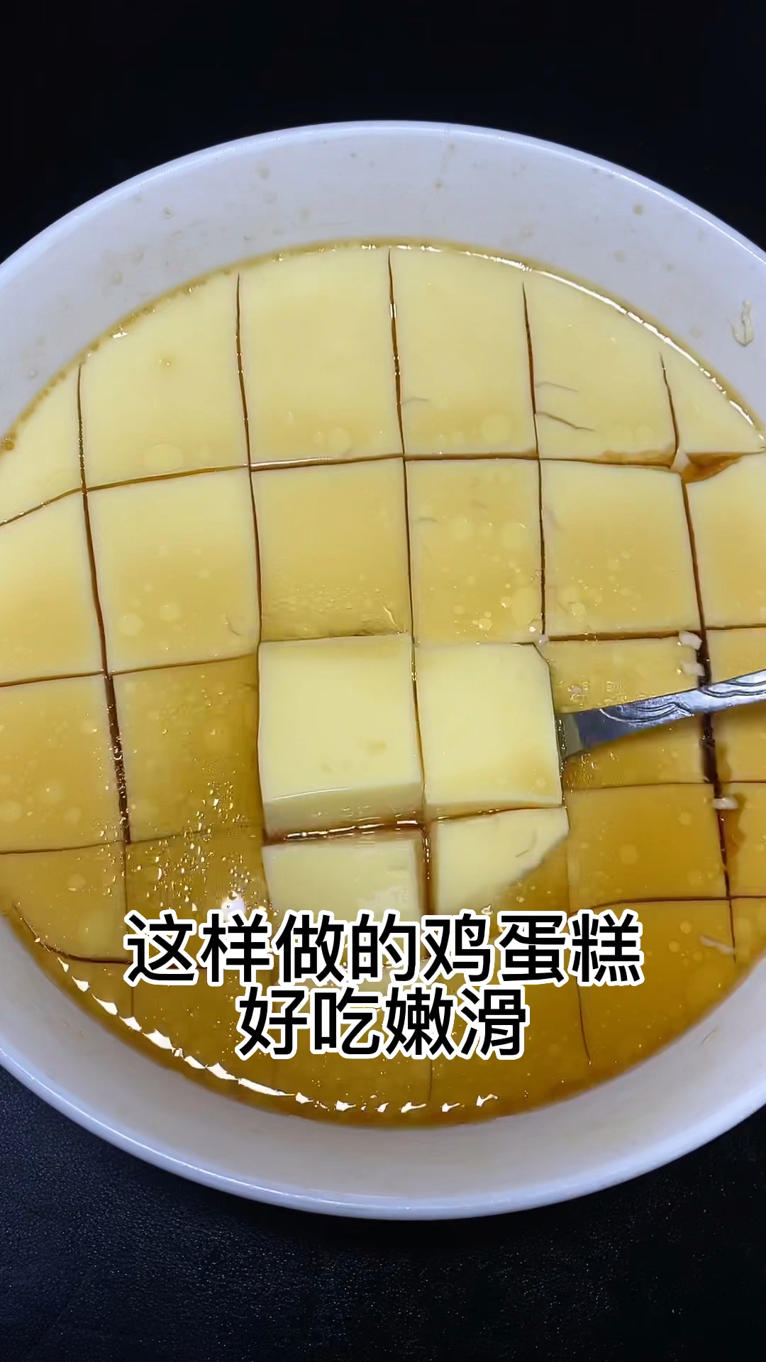 鸡蛋糕好吃的做法