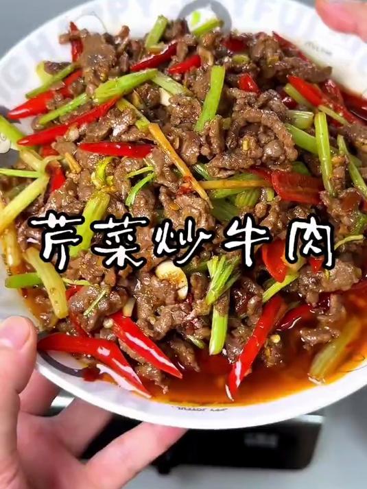 想吃芹菜炒牛肉你就这样做,又嫩又滑香香辣辣的!配米饭嘎嘎美味!