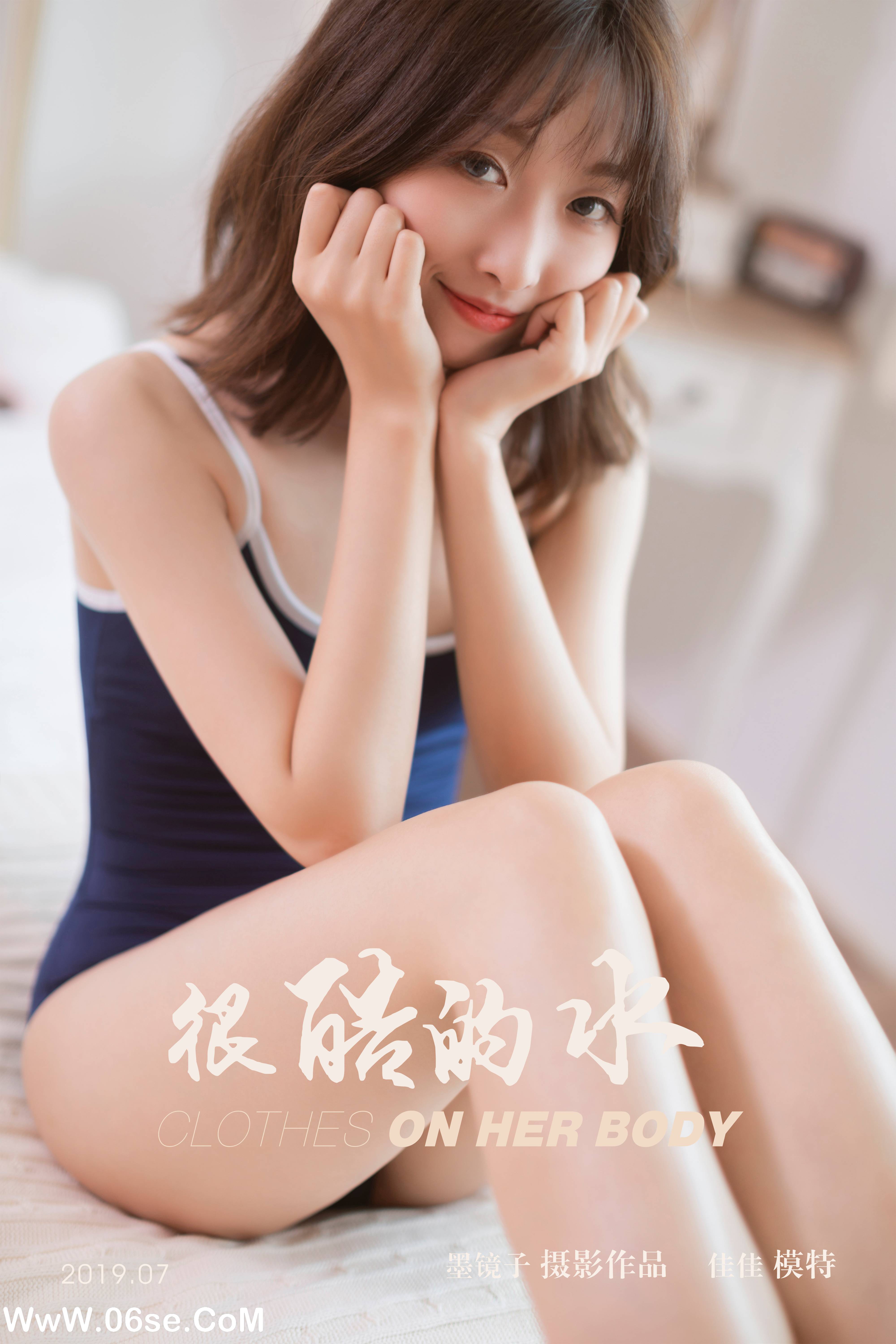 [YALAYI雅拉伊] No.410 佳佳-六色网