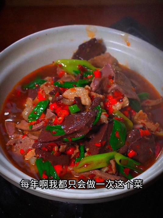 这是人手必备的杀猪菜