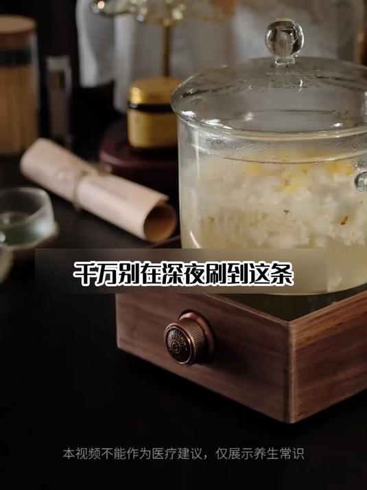 中医养生之道:桂花酒酿圆子的食疗价值探讨