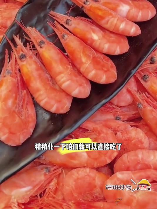 家常沙拉放北极甜虾，脆嫩鲜甜，轻食也能超好吃