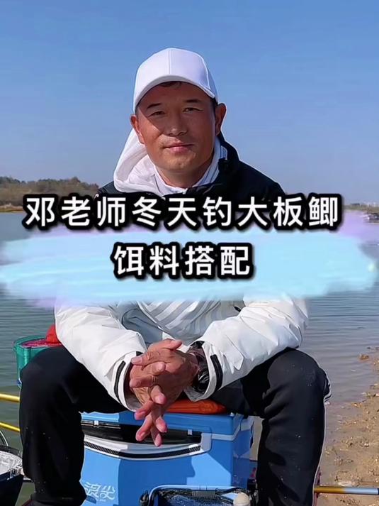 天元野钓鲫鱼配方，四季通用，大鲫终结者搭配红色风暴
