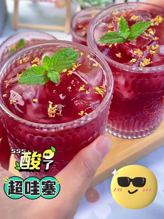 温度慢慢上升,别再喝饮料,快来自制酸梅汤