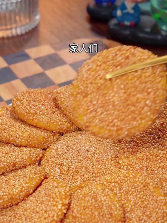 今天做了芝麻红薯饼软糯香甜,特别好吃学会了给家人做起来吧~
