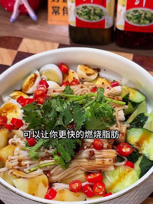 减脂晚餐这样吃酸辣爽口凉拌菜