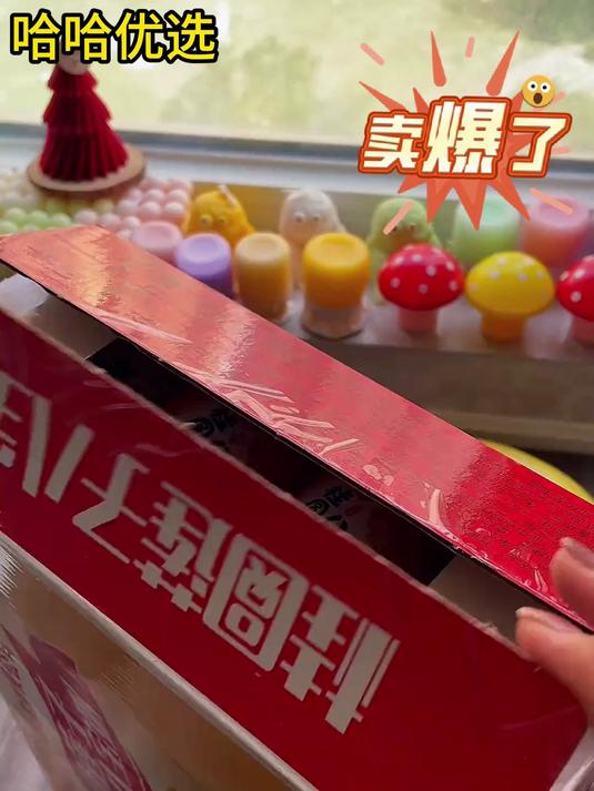 桂圆莲子八宝粥320克10罐 八宝粥 早餐 营养粥