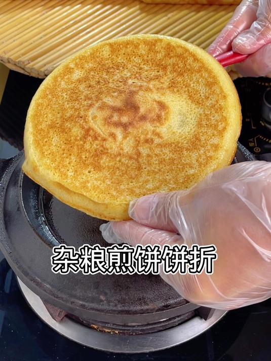 你们要的杂粮煎饼饼折教程来了,蓬松暄软易消化,老人孩子都爱吃