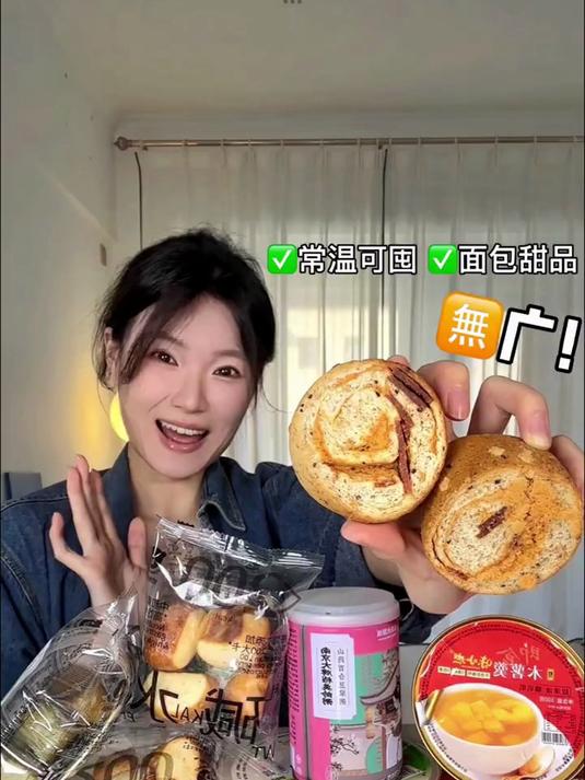 懒人粗粮早餐!好吃又顶饱的含金量谁懂!