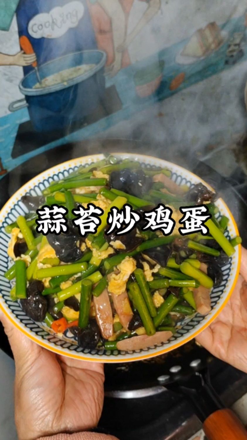 蒜苔炒鸡蛋,这样做简单又好吃