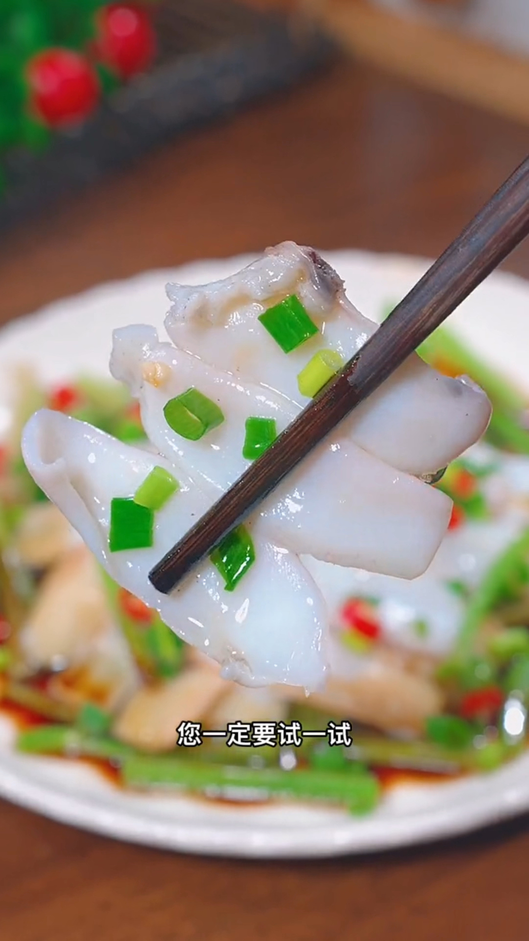 白灼墨鱼的做法哦