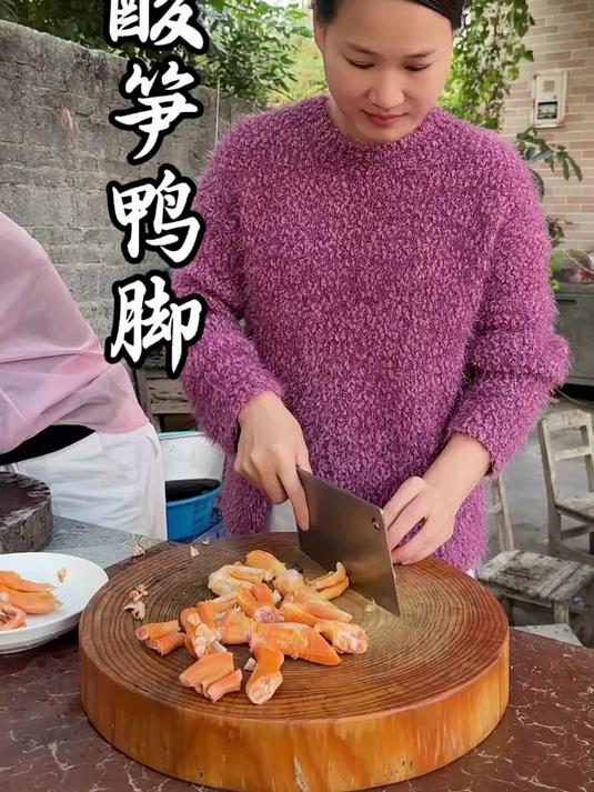 #2026万象创作者大赛#五姐做的酸笋鸭脚太香了