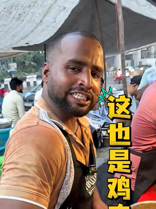 我要的是鸡肉怎么给鸡头了