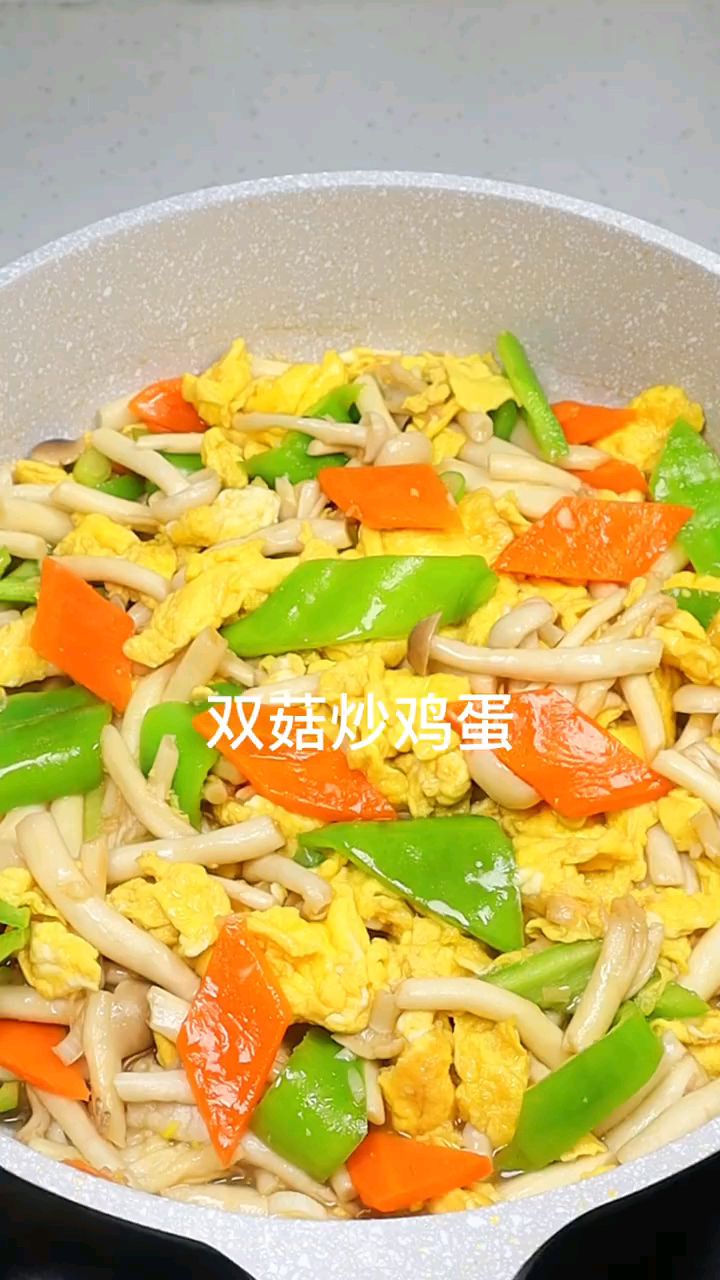 好吃的双菇炒鸡蛋