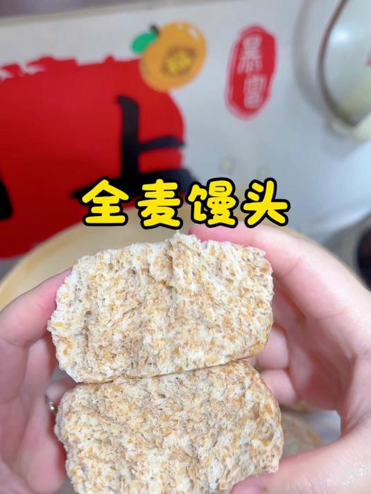 “麸皮全麦馒头”的详细做法分享来咯!