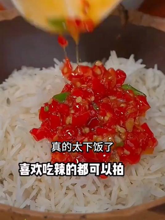 #辣到上头##手工辣椒酱##下饭酱辣椒酱##好物推荐#_#好东西一起分享#