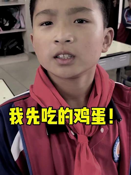 吃油条和鸡蛋真的可以考100分吗!#搜索话题5月创作挑战赛#