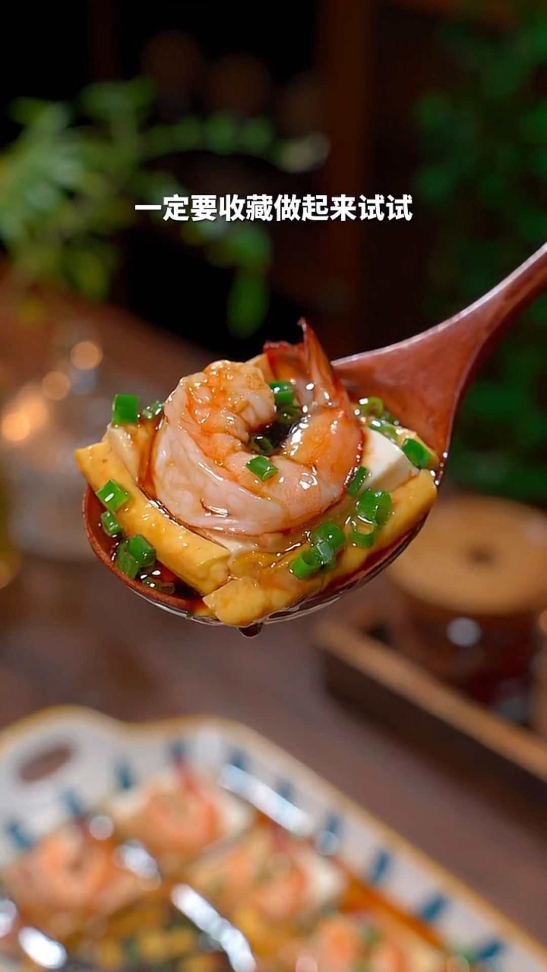 虾仁蒸蛋的家常做法