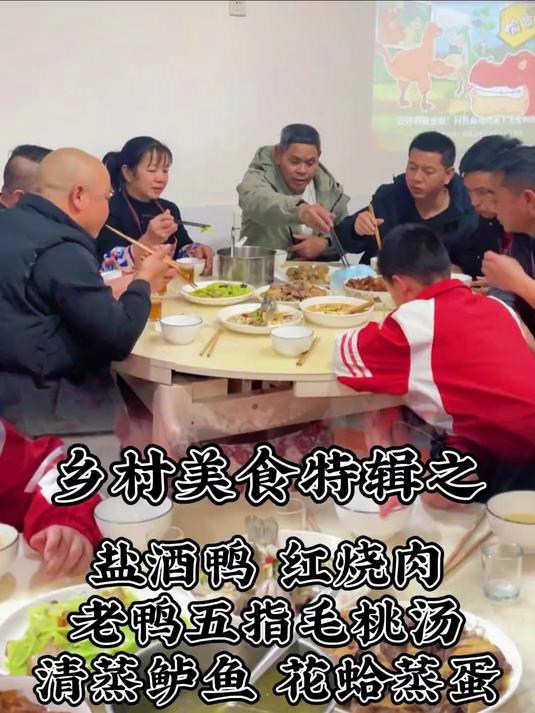 今天做了盐酒鸭、老鸭汤、清蒸鲈鱼、蒸蛋、焖猪肉……