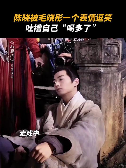 #云襄传 当两个笑点低的人在一起时:满屏鹅笑