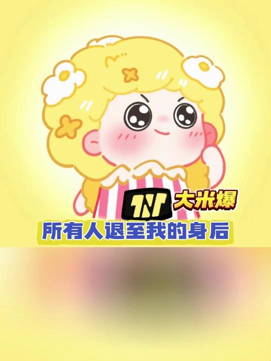 哈哈哈谁来了都得喊一声TNT 时代少年团