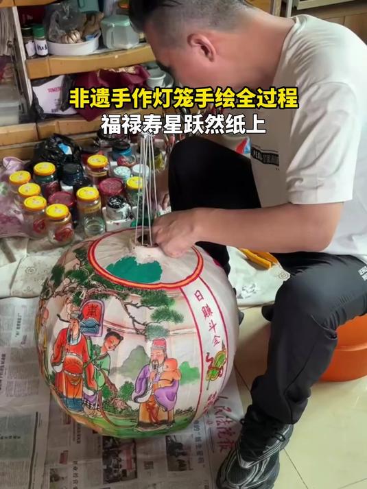 非遗手作灯笼手绘全过程,福禄寿星跃然纸上,每一笔都是匠心