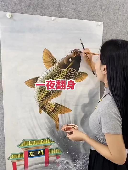 鲤鱼终有出头日、一跃龙门便化龍!