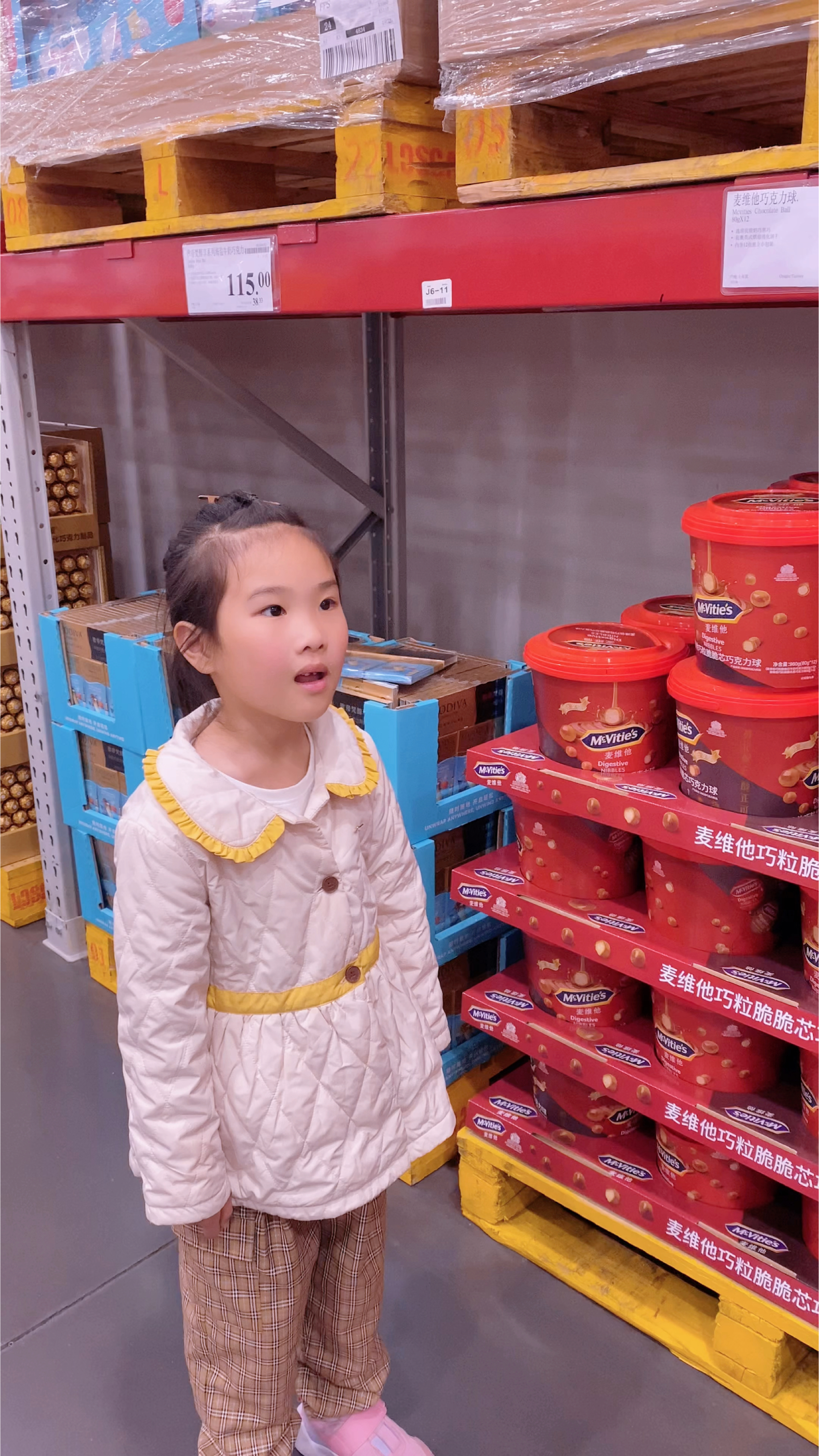 你喜欢麦丽素吗