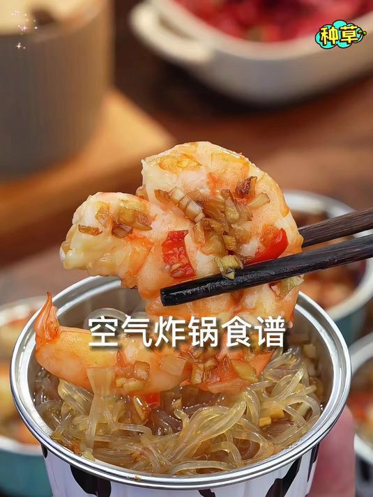 只要一个锡纸碗,就能做出各种各样好吃的美食,洗洗还可以反复用